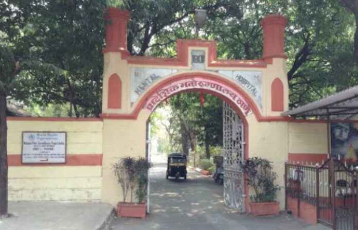 thane mental hospital