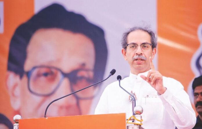 uddhav thackeray