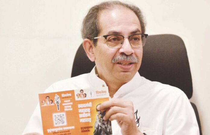 uddhav thackeray