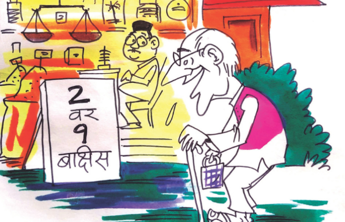 utsav5