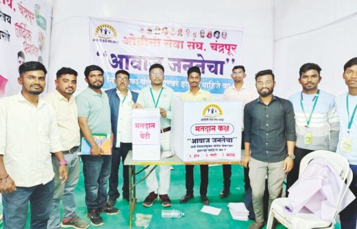 Chandrapur evm news