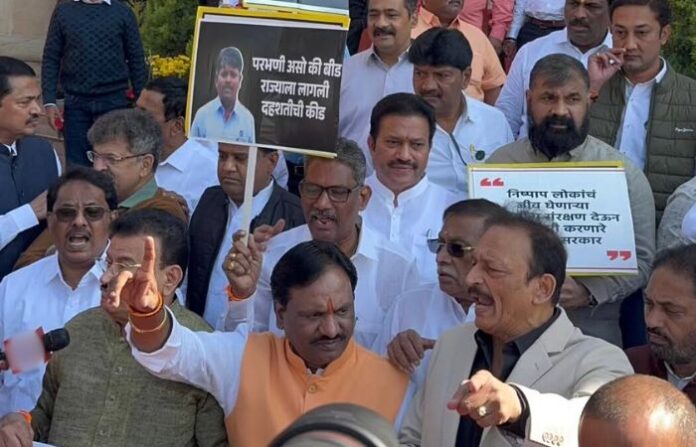 MLA Protest