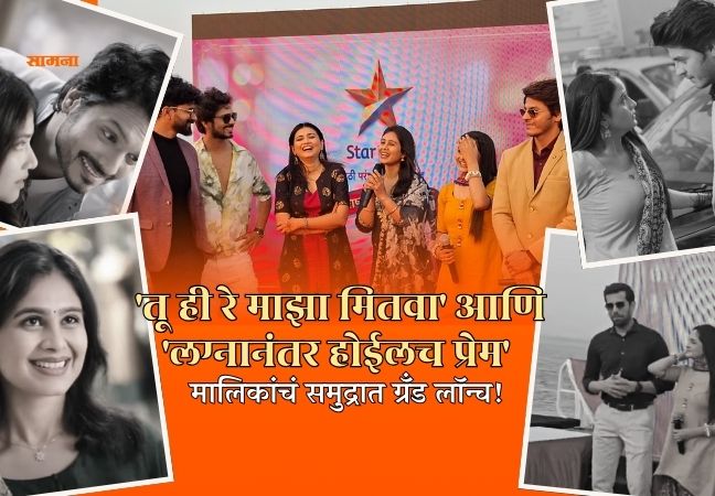 STAR PRAVAH SERIAL THUMBNAIL (648 x 450 px)