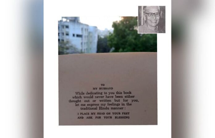 arpan patrika