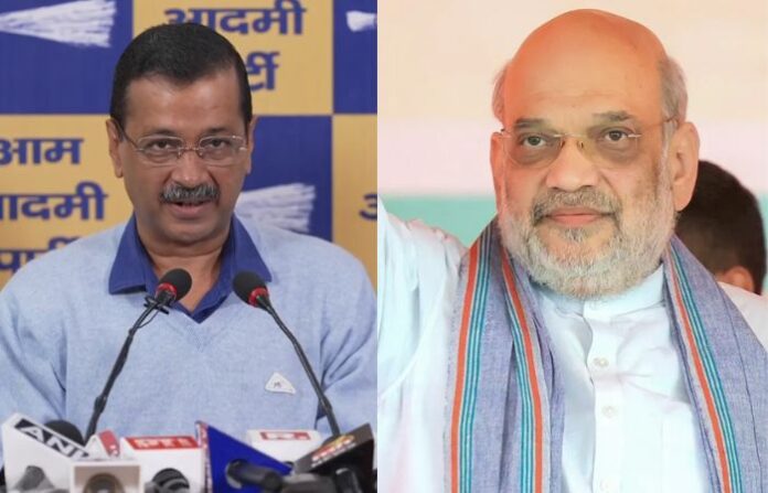arvind kejriwal amit shah
