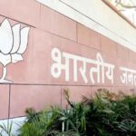 bjp