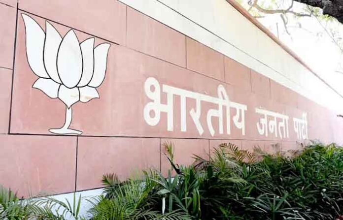 bjp bjp
