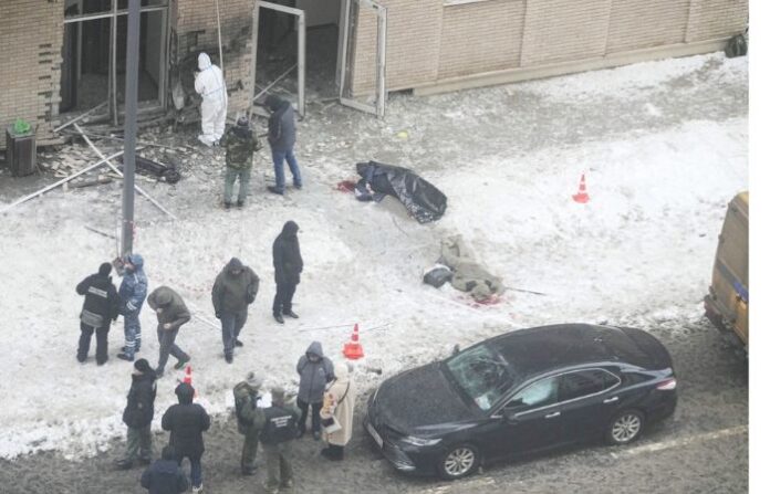 bomb blast