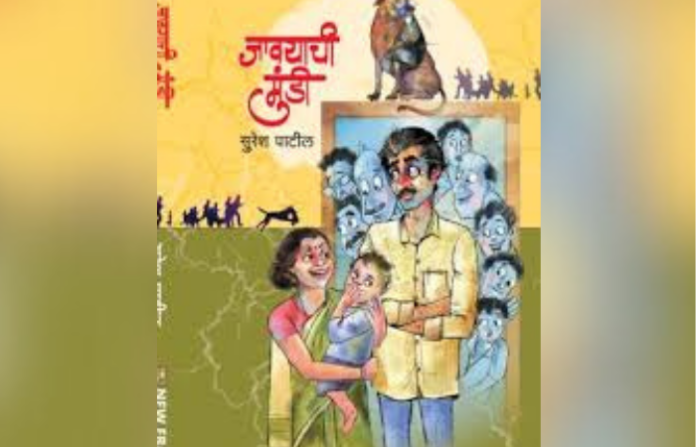 mohan kolte article on Feedback