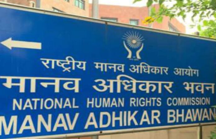 nhrc