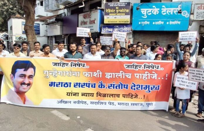 parabhani morcha