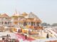 राम मंदिर देणगी घोटाळा प्रकरण; PMO तून अयोध्येत आलेल्या नृपेंद्र मिश्रांनी ट्रस्टच्या पदाधिकाऱ्यांसोबत घेतली गुप्त बैठक, अनेक प्रश्न उपस्थित