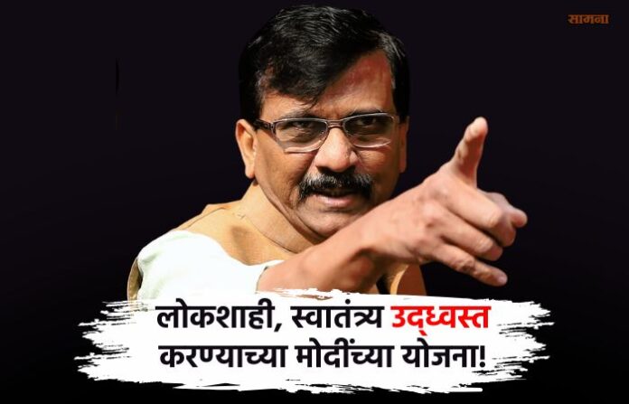 sanjay raut