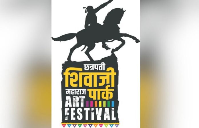 shivaji park art festival