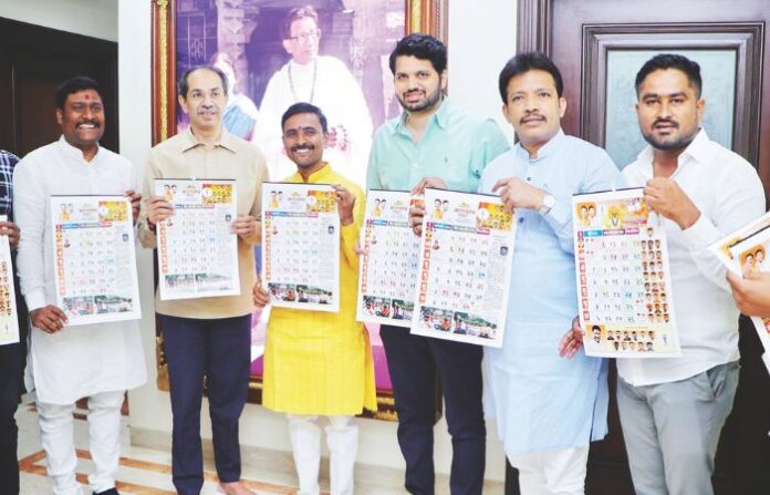 uddhav thackeray