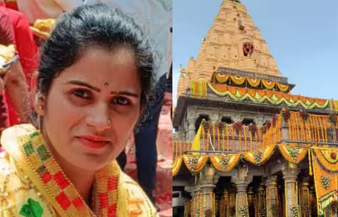ujjain incident