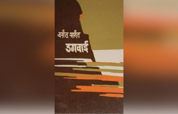 vasant sawant books