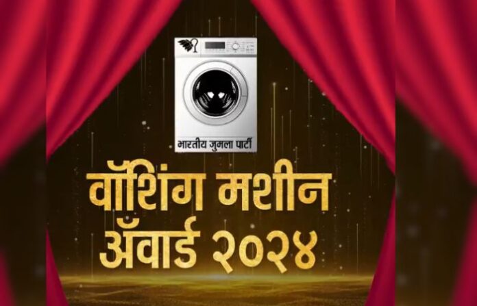 ेshivsena