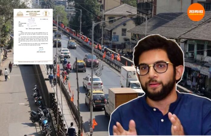 Aaditya Thackeray