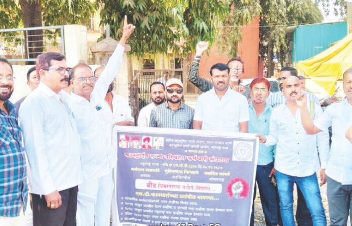 Castreib State Transport Employees Association