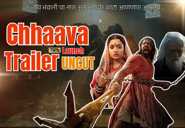 _Chhaava movie trailer (648 x 450 px) (1)