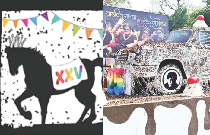Kala Ghoda Arts Festival