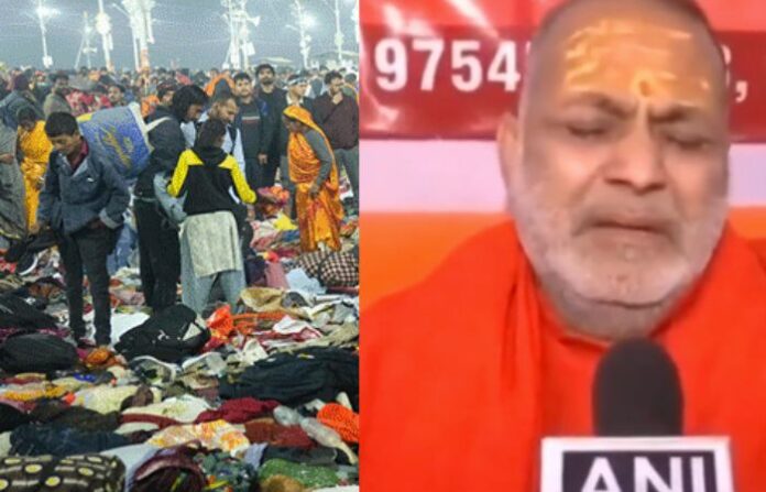 Maha Kumbh Stampede