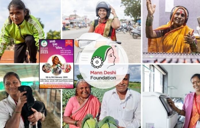 Man Deshi Mahotsav 2025