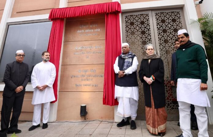 New AICC headquarters inauguration