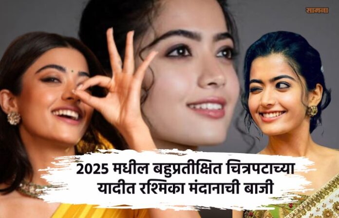 Rashmika mandanna