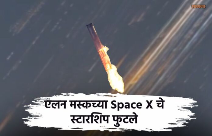 Space X Starship Space X Starship