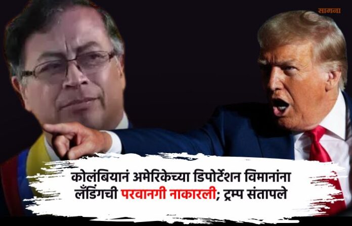 US President trump and colombian president Gustavo Petro US President trump and colombian president Gustavo Petro