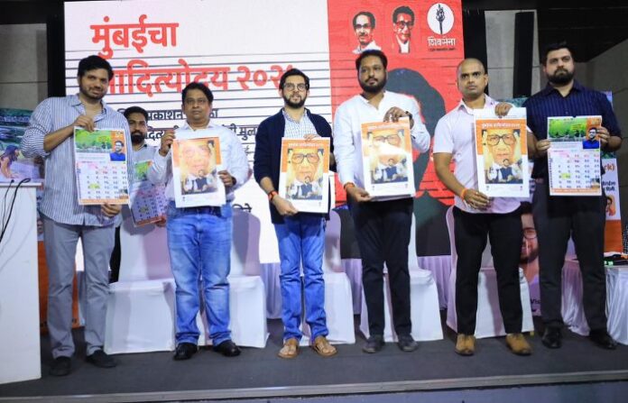 aaditya thackeray (5)
