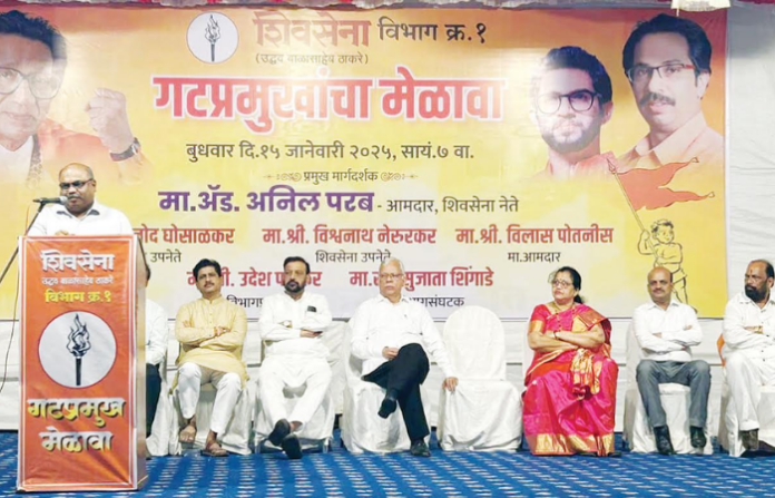 anil parab