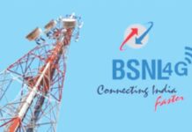 BSNL नफ्यात, लवकरच 5G सेवाही मिळणार; केंद्रीय मंत्री ज्योतिरादित्य सिंदिया यांची संसदेत माहिती