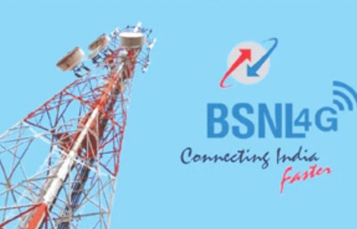 bsnl