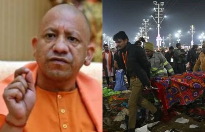 cm yogi and kumbh stampede