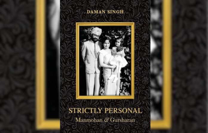 _dr manmohan singh