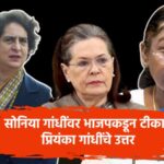 droupadi murmu Sonia gandhi priyanka gandhi