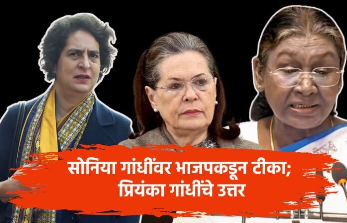 droupadi murmu Sonia gandhi priyanka gandhi droupadi murmu Sonia gandhi priyanka gandhi