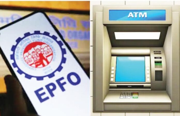 epfo
