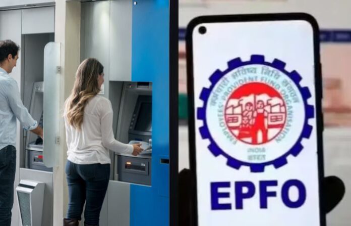 _epfo atm
