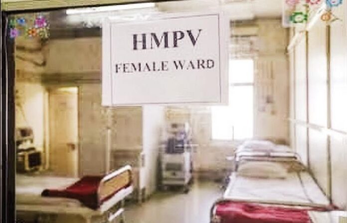 hmpv ward