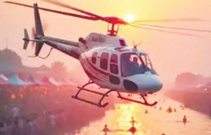 kumbh