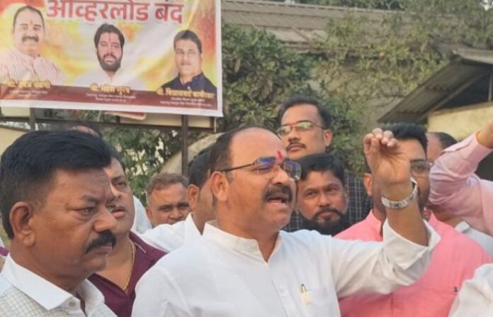 maharashtra vahtuk sena