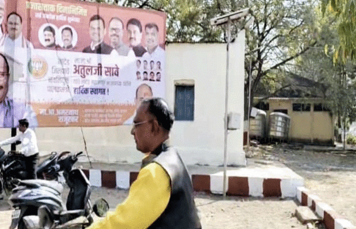nanded-banner