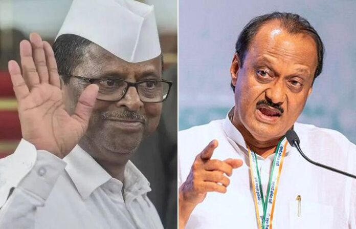 narhari zirwal ajit pawar