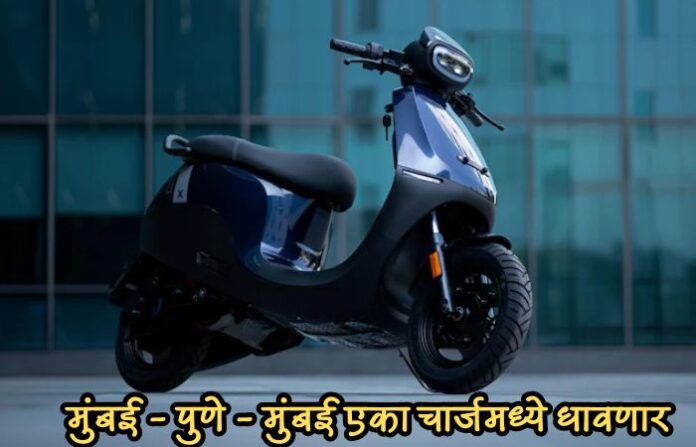 ola s1 gen 3 (1)