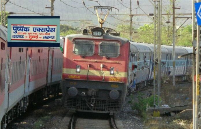 pushpak express