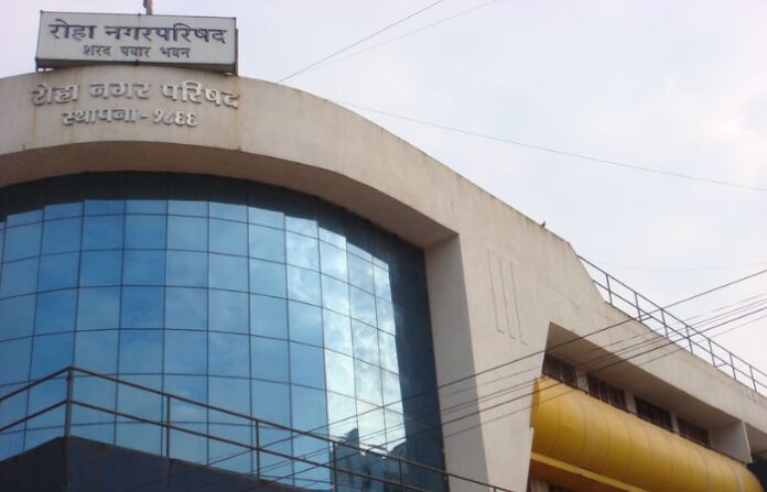 roha nagar parishad